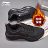 李寧（LI-NING）加絨輕風(fēng) v2減震回彈黑色休閑跑步鞋皮面百搭輕便舒適運動(dòng)鞋子男 曬單實(shí)拍圖