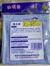 30x30cm油利除加大洗碗巾廚房抹布竹木去油洗 油利除5條裝30*30厘米 曬單實(shí)拍圖