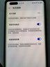 華為HUAWEI Mate80/70/60/50/Air/Pura/Nova/暢享/折疊典藏系列 二手手機自營(yíng) 華為 Mate 40 Pro (4G版) 曬單實(shí)拍圖