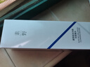 素野稻米均衡潔面慕絲 130ml 溫和洗面奶 潔面乳 卸妝 云集正品 130ml一瓶 曬單實(shí)拍圖