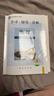 2026春北京西城學(xué)探診學(xué)習探究診斷七八九年級語(yǔ)文數學(xué)英語(yǔ)道德歷史地理生物上下冊 八年級物理下16版 曬單實(shí)拍圖