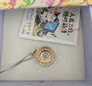 XUPING旭平首飾輕奢感女生吊墜配飾項鏈配件歐美風(fēng)新年生日禮物X000862945 吊墜 曬單實(shí)拍圖