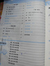 【榮恒】2026新版[人教版]黃岡課課練三年級下冊語(yǔ)文數學(xué)英語(yǔ)同步課本訓練題隨堂練習一課一練小學(xué)練習冊小狀元作業(yè)本試卷 曬單實(shí)拍圖