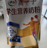 伊利高個(gè)子學(xué)生奶粉 營(yíng)養高鈣高鋅高鐵 奶粉兒童6-14歲 早餐沖飲 400g 曬單實(shí)拍圖