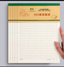 晨光作文紙稿紙信紙400格方格紙小學(xué)生作文本文稿原稿紙語(yǔ)文四百格格子紙寫(xiě)作專(zhuān)用字草稿紙加厚學(xué)生用 【400格】作文稿紙5本（共70張加厚80g） 曬單實(shí)拍圖