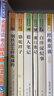 經(jīng)典常談+昆蟲(chóng)記【套裝2冊】  八年級下冊必讀名著(zhù)人教升級版 人民教育出版社人教版名著(zhù)閱讀課程化叢書(shū) 初中初二下語(yǔ)文教科書(shū)配套書(shū)目（贈閱讀手冊） 曬單實(shí)拍圖