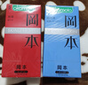 岡本（OKAMOTO）避孕套 skin盡享超薄超潤滑15片 男女用安全套套成人情趣計生用品 曬單實(shí)拍圖