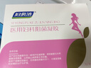 婦炎潔醫用婦科凝膠私處緊致消炎殺菌同房可用炎癥霉菌性陰道炎宮頸糜爛 醫用婦科阻菌凝膠三盒周期裝（到手15支） 女士專(zhuān)用白帶異常瘙癢豆腐渣私密護理保養緊致粉嫩非藥 曬單實(shí)拍圖