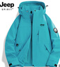 JEEP SPIRIT吉普藍色沖鋒衣女款2025新款戶(hù)外三合一防風(fēng)防水登山服超好看外套 湖水蘭【單外套】 M 曬單實(shí)拍圖