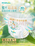 幫寶適超薄透氣清新幫拉拉褲新生兒嬰兒尿不濕尿片透氧Pro XL62 曬單實(shí)拍圖
