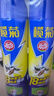 欖菊殺蟲(chóng)劑噴霧300mL速殺型殺蒼蠅臭蟲(chóng)螞蟻蟑螂藥基孔肯雅熱滅蚊噴霧 曬單實(shí)拍圖
