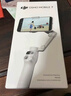 大疆 DJI Osmo Mobile 7輕快跟拍手機穩定器OM7智能追蹤自拍桿直播vlog拍攝神器 曬單實(shí)拍圖