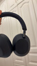 索尼（SONY）WH-1000XM5【政府補貼】頭戴式無(wú)線(xiàn)降噪耳機 AI智能降噪 深夜藍色 新年禮物 元旦 曬單實(shí)拍圖