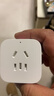 小米米家智能插座3 智能控制定時(shí)開(kāi)關(guān)插頭適用小米加濕器取暖器電熱毯智能家居 曬單實(shí)拍圖