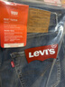 Levi's【商場(chǎng)同款】李維斯冬暖系列25秋冬新款男士502錐形牛仔褲29507 深藍色 32 (32) 曬單實(shí)拍圖