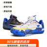 【易穿脫旋轉紐扣】?jì)和闱蛐行W(xué)生專(zhuān)業(yè)比賽訓練鞋碎釘TF 藍色 35 曬單實(shí)拍圖