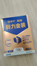 蒙牛中老年人奶粉營(yíng)養品高鈣富硒多維0蔗糖悠瑞骨力金裝5合1節日送禮 3盒裝【添加CAHMB助力肌肉力】 曬單實(shí)拍圖
