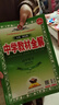 2026新版中學(xué)教材全解高中必修一1二2三高一二上下冊教輔書(shū)資料選修數學(xué)人教語(yǔ)文英語(yǔ)北師物理蘇教化學(xué)生物政治歷史地理薛金星同步解析輔導書(shū) 選擇性必修第二冊 化學(xué)【人教版】 曬單實(shí)拍圖