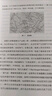 【樊登推薦】智能簡(jiǎn)史：進(jìn)化、AI與人腦的突破  豆瓣2025年度榜單推薦 曬單實(shí)拍圖