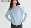 紅袖（hopeshow）慵懶風(fēng)高級感綿羊毛針織衫2025冬季新款女裝【舒芙絨】?jì)却蠲?冰霧藍402（預售1.28） S 曬單實(shí)拍圖