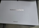 HUAWEI MatePad Air 12英寸 2025 華為平板電腦 鴻蒙AI 2.8K高刷超清全面屏 WIFI 12GB+256GB 煙云灰 曬單實(shí)拍圖