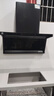 容聲家用油煙機一級能效變頻家用大吸力油煙機頂側雙吸大風(fēng)量靜壓低噪音自動(dòng)清洗油煙機燃氣灶煙灶套裝 【豪華款】變頻巡航增壓+超薄體感+自動(dòng)清洗 曬單實(shí)拍圖