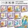 東方神話(huà)幼兒美繪本套裝10冊點(diǎn)讀版3-6-8歲兒童注音版彩繪連環(huán)畫(huà)傳統文化神話(huà)故事 曬單實(shí)拍圖