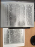 掌閱（iReader）【新品上市】Ocean5 Pro 7英寸智能閱讀本 電子書(shū)閱讀器 墨水屏電紙書(shū) AI平板電腦學(xué)習便攜 北極白 曬單實(shí)拍圖
