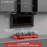 迅達（XUNDA）抽排吸油煙機家用頂側雙吸7字型 22立方爆炒吸力 一級能效自清潔 以舊換新 Y2S 曬單實(shí)拍圖