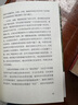 植物知道生命的答案 修訂珍藏版   董卿撰文推薦 全新增補植物味覺(jué)系統 完整解讀植物之謎 曬單實(shí)拍圖