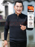 老爺車(chē)（LAOYECHE）爸爸裝針織衫男冬季加絨保暖本命年騏驥紅男士毛衣中老年人打底衫 曬單實(shí)拍圖