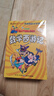 【正版】李毓佩數學(xué)故事系列 全套7冊 李毓佩著(zhù) 數學(xué)西游記 小學(xué)生閱讀課外書(shū) 湖北少年兒童出版社【正版書(shū)籍 出版社直發(fā)】 【全7冊】李毓佩數學(xué)故事系列 曬單實(shí)拍圖