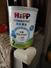 喜寶（HiPP）【京東試用】有機港版HMP母乳益生菌嬰幼兒奶粉2段350g 效期27.1 曬單實(shí)拍圖