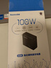 航嘉高能S100氮化鎵充電器套裝100W多口PD快充頭筆記本電腦適用蘋(píng)果iPhone17pro16大疆無(wú)人機充電頭 氮化鎵單C口-單頭 外觀(guān) 曬單實(shí)拍圖