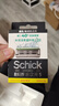 舒適（Schick）【黑武士銀河限定】水次元5痘敏肌智能調壓剃須刀【1刀架6刀頭】高端防刮傷男士  曬單實(shí)拍圖