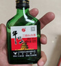 牛欄山 二鍋頭 小扁二 清香型白酒 46度 100ml*24瓶 整箱裝 曬單實(shí)拍圖