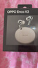 【99成新】OPPO Enco X3 真無(wú)線(xiàn)入耳式藍牙耳機降噪耳機通用蘋(píng)果華為小米手機 有線(xiàn)充版米白【質(zhì)檢報告】   曬單實(shí)拍圖
