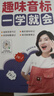 【正版包郵】雪梨老師趣味音標記單詞48個(gè)國際音標教材零基礎英語(yǔ)入門(mén) 趣味音標 曬單實(shí)拍圖