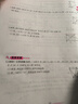 2026春新版 新觀(guān)察八年級數學(xué)下冊人教版RJ版 思維新觀(guān)察八年級下冊數學(xué)課本同步練習冊初二數學(xué)同步訓練 曬單實(shí)拍圖