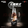 雀巢【侯明昊推薦】即飲咖啡 無(wú)糖美式黑咖啡 咖啡飲料 268ml*15瓶 曬單實(shí)拍圖