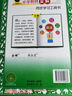 【新華正版】2026春小學(xué)教材全解一二三四五六年級上冊下冊語(yǔ)文數學(xué)英語(yǔ)科學(xué)人教版同步課本解讀析小學(xué)課堂筆記北師蘇教薛金星 語(yǔ)文【人教版】 二年級下冊【2026春】 曬單實(shí)拍圖