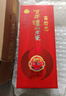 瀘州老窖 窖齡30年 濃香型白酒 52度500ml 單瓶裝 曬單實(shí)拍圖