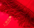 上海故事100%羊毛紅色圍巾保暖披肩送媽媽馬年本命年新年禮物生日禮物女 曬單實(shí)拍圖