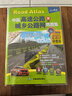 中國高速公路及城鄉公路網(wǎng)地圖集—便攜詳查版透明皮(2026版） 曬單實(shí)拍圖