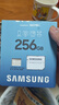 三星（SAMSUNG）256GB TF(MicroSD)存儲卡 EVO白卡 U3A2V30 手機平板游戲機內存卡 支持4K視頻 讀160MB/s寫(xiě)120MB/s 曬單實(shí)拍圖