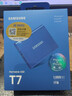 三星（SAMSUNG） 1TB Type-c USB 3.2 移動(dòng)固態(tài)硬盤(pán)（PSSD） T7 藍色 NVMe傳輸速度1050MB/s 手機直連筆記本外接 曬單實(shí)拍圖