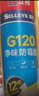 立邦12倍超強0級防霉玻璃膠廚衛密封膠防水美容膠G120凈味半透明300ML 曬單實(shí)拍圖