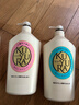 可悠然沐浴露大黃瓶香味持久美肌香氛清潔保濕沐浴液套裝1L+1L 男女士 曬單實(shí)拍圖