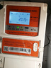 社為表計4G遠程三相四線(xiàn)電表380V 互感器式峰谷平多功能無(wú)線(xiàn)智能電表 【485】0.5S級三相380V 1.5(6)A 曬單實(shí)拍圖