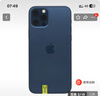 Apple iPhone 蘋(píng)果12 Pro 二手蘋(píng)果手機 支持移動(dòng)聯(lián)通電信5G 雙卡 學(xué)生機 國行 海藍色 256G白條6期免息0首付 曬單實(shí)拍圖